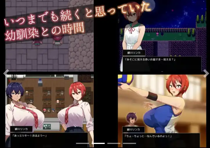 【爆款RPG/AI汉化】红花在月夜闪耀1.0汉化版【PC+安卓/1.95G】-第3张-游戏-次元小屋-ACG交流分享论坛