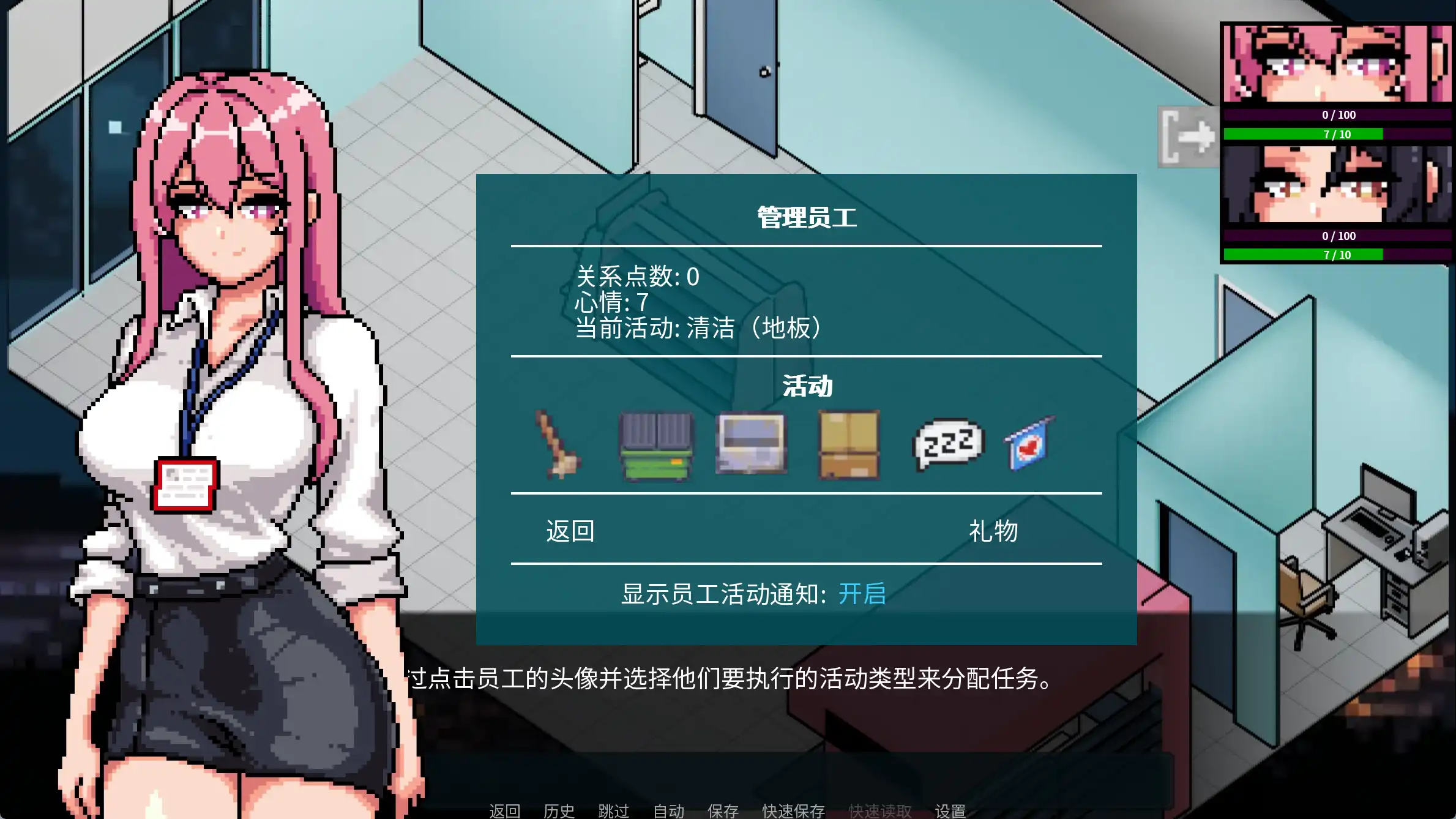 【像素SLG/中文/动态】顽皮商店经理 V0.97 官方中文版【电脑/270M】-第7张-游戏-次元小屋-ACG交流分享论坛