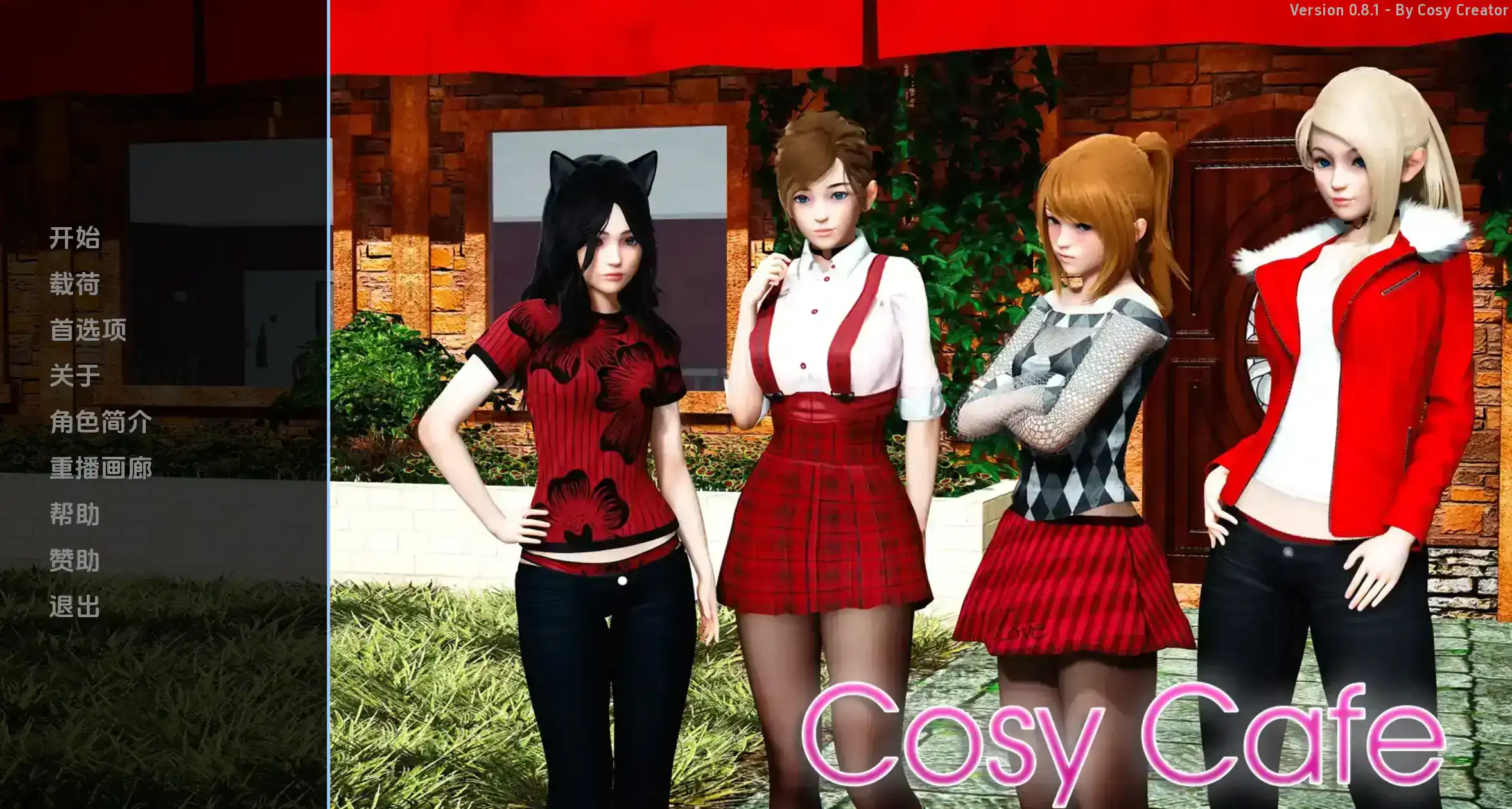 【亚洲SLG/汉化/动态】舒适的咖啡馆0.12 AI版【PC+安卓/10.4G/更新】-第1张-游戏-次元小屋-ACG交流分享论坛