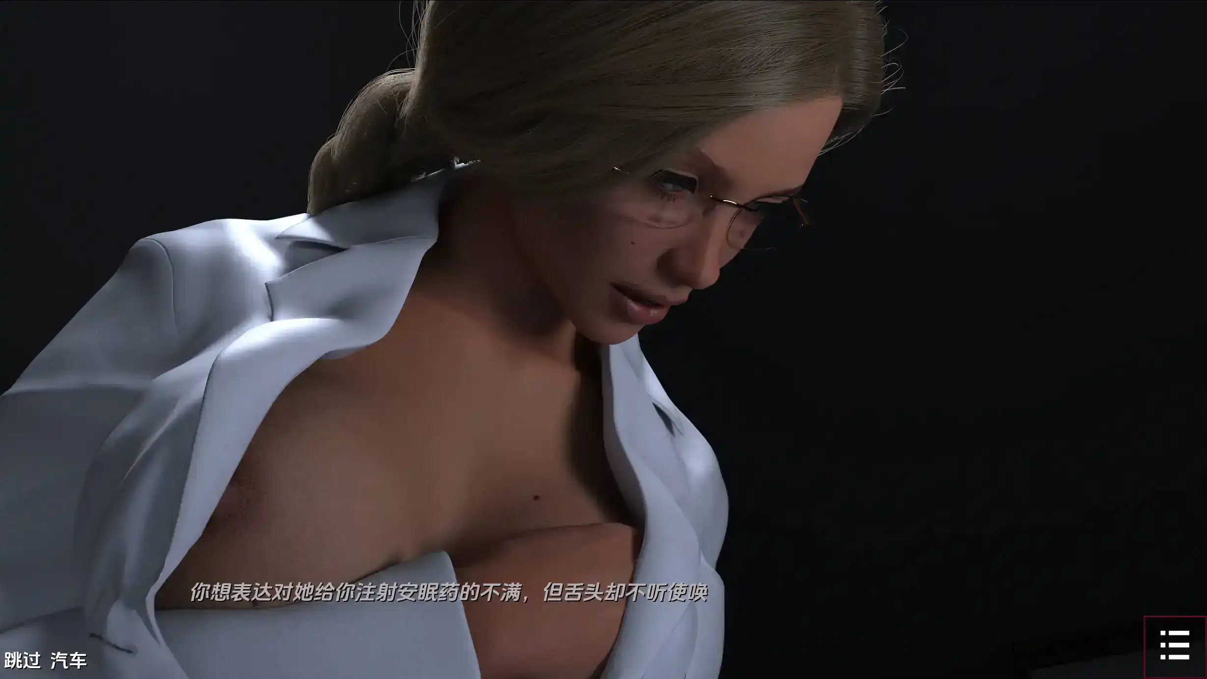【欧美SLG/汉化/动态】闭目养神S2Ch.7 AI版【PC+安卓/4.81G/更新】-第7张-游戏-风花雪月-ACG交流分享论坛