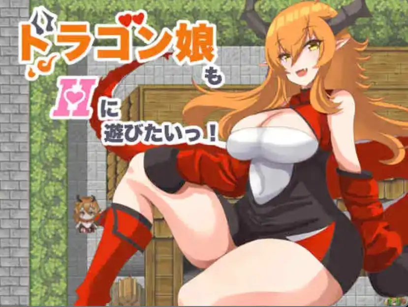 【爆款RPG/AI汉化】龙女也想做爱1.0汉化版【PC+安卓/366MB】-第1张-游戏-风花雪月-ACG交流分享论坛