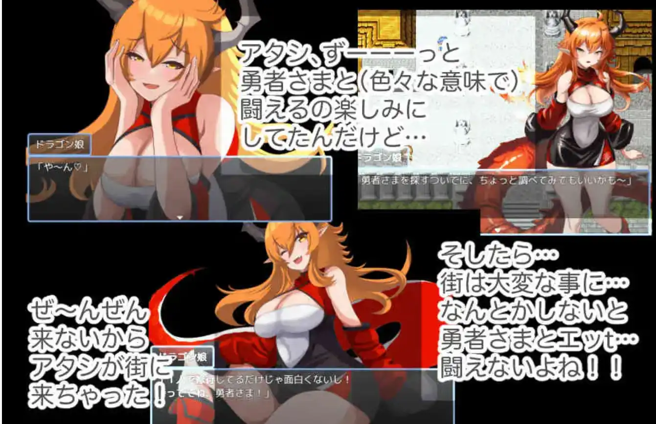【爆款RPG/AI汉化】龙女也想做爱1.0汉化版【PC+安卓/366MB】-第2张-游戏-风花雪月-ACG交流分享论坛