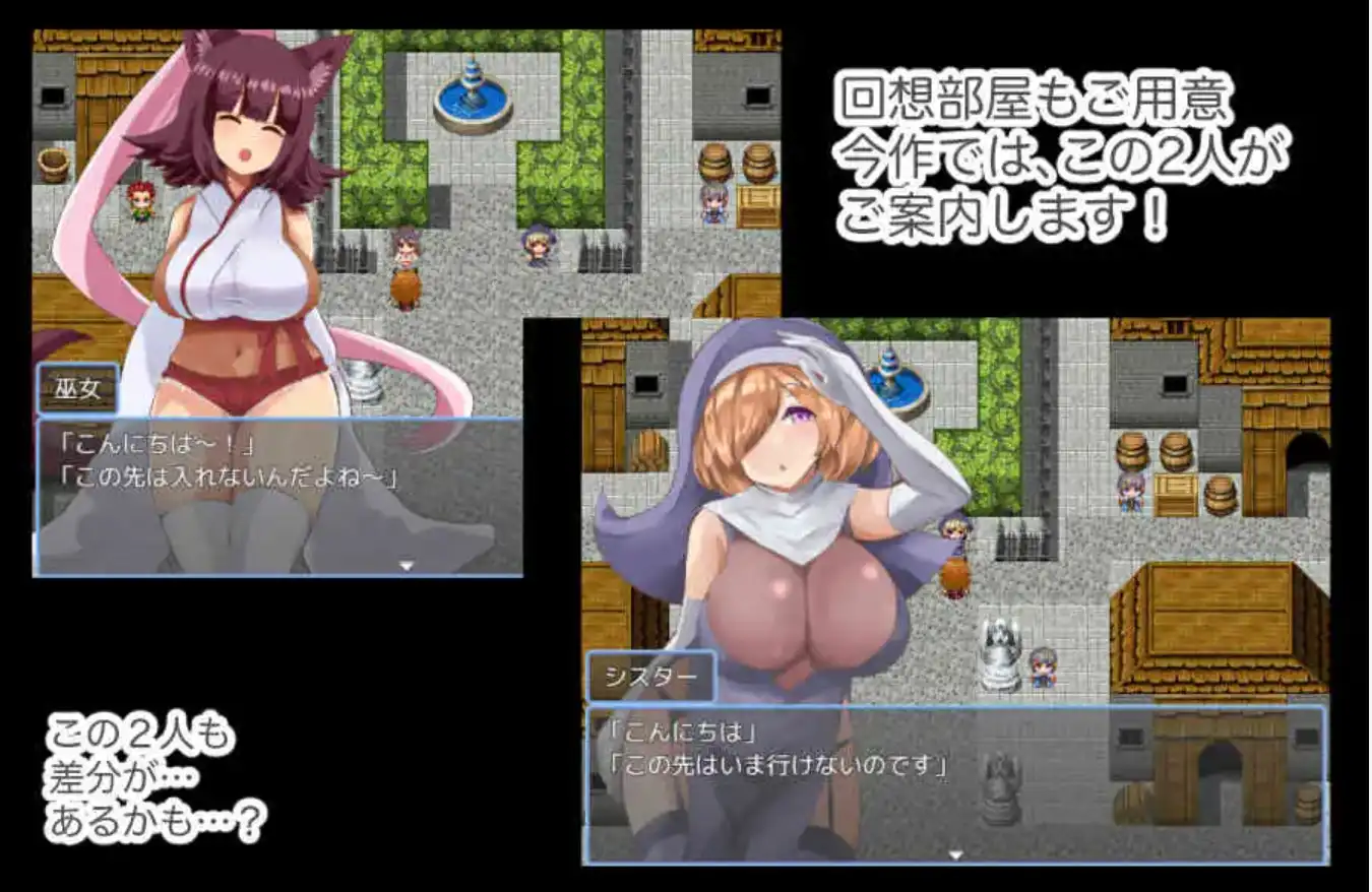 【爆款RPG/AI汉化】龙女也想做爱1.0汉化版【PC+安卓/366MB】-第4张-游戏-风花雪月-ACG交流分享论坛