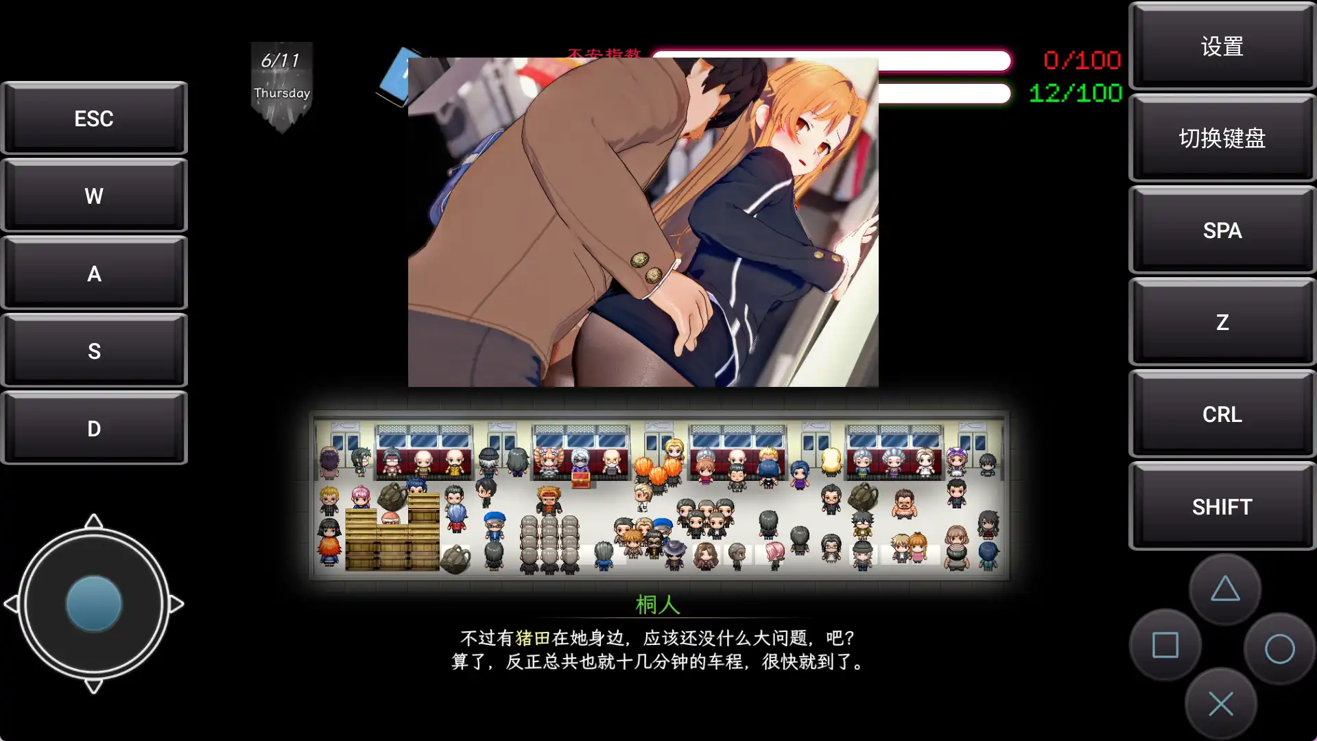 【国产RPG/独家/神作】sao刀剑神域-气息遮断魔法陷阱ⅡV0.832c独家版【安卓+PC/5.15G】-第2张-游戏-风花雪月-ACG交流分享论坛