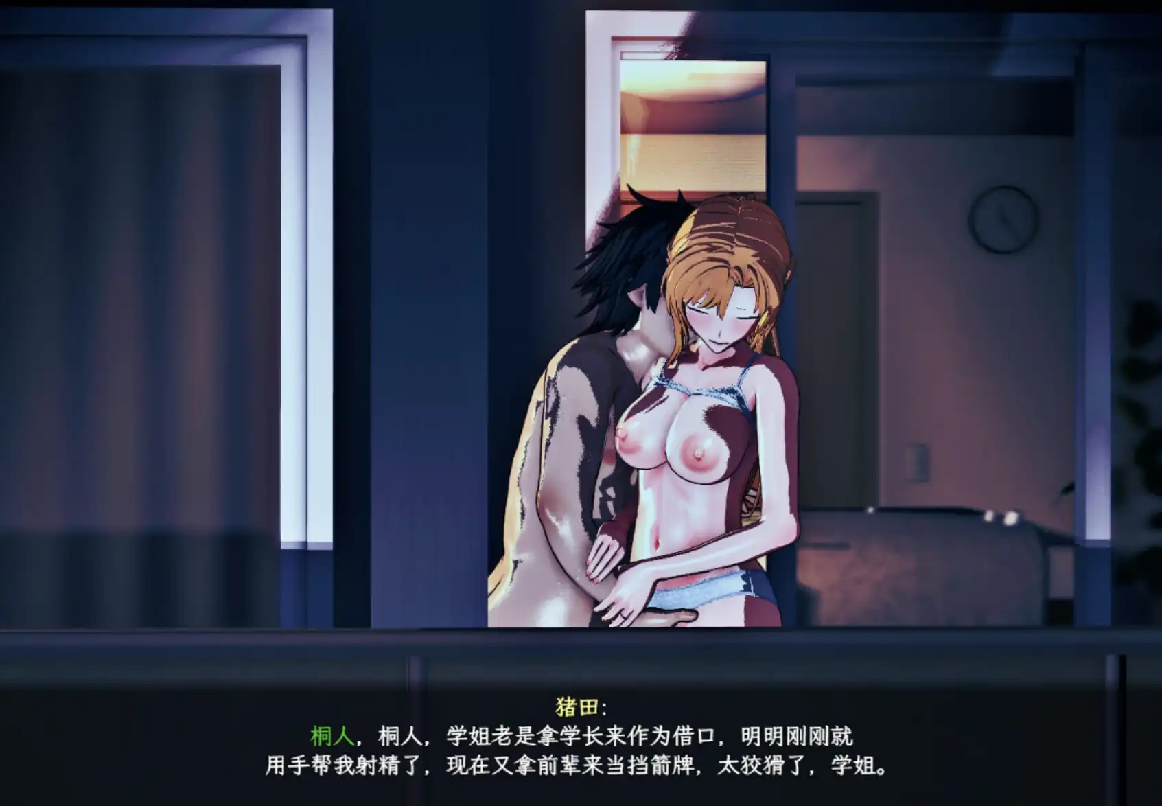 【国产RPG/独家/神作】sao刀剑神域-气息遮断魔法陷阱ⅡV0.832c独家版【安卓+PC/5.15G】-第5张-游戏-风花雪月-ACG交流分享论坛