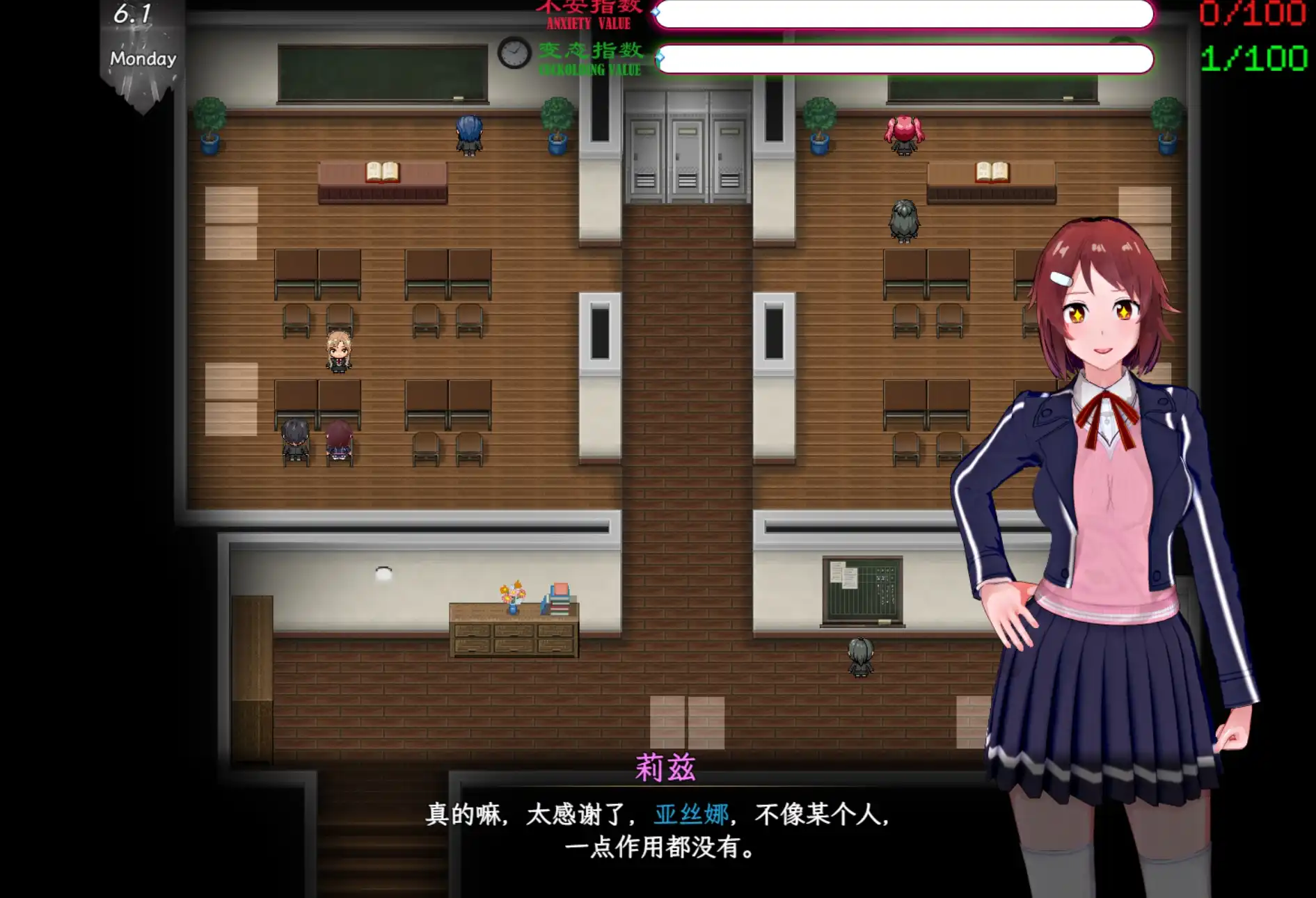 【国产RPG/独家/神作】sao刀剑神域-气息遮断魔法陷阱ⅡV0.832c独家版【安卓+PC/5.15G】-第7张-游戏-风花雪月-ACG交流分享论坛