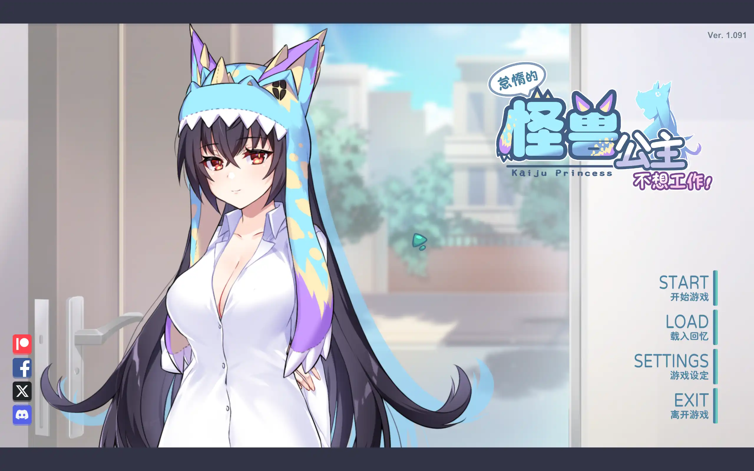 【爆款SLG/中文/动态】怠惰的怪兽公主不想工作 v1.091 官中步兵版【电脑/2.20G】-第1张-游戏-次元小屋-ACG交流分享论坛