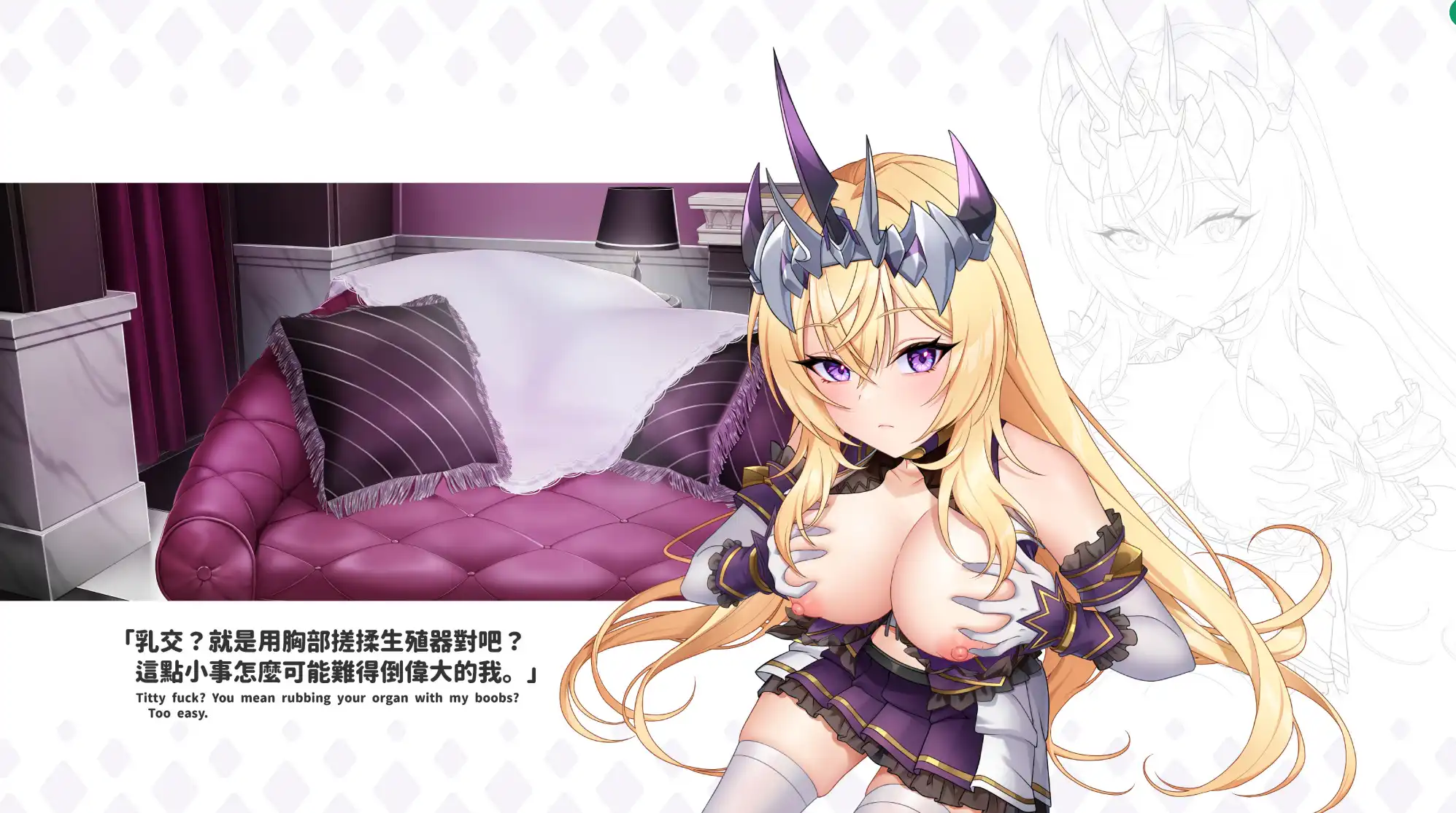 【爆款SLG/中文/动态】傲慢的怪兽公主与名侦探使魔 v1.11 + DLC 官方中文步兵版【电脑/4.25G】-第3张-游戏-次元小屋-ACG交流分享论坛