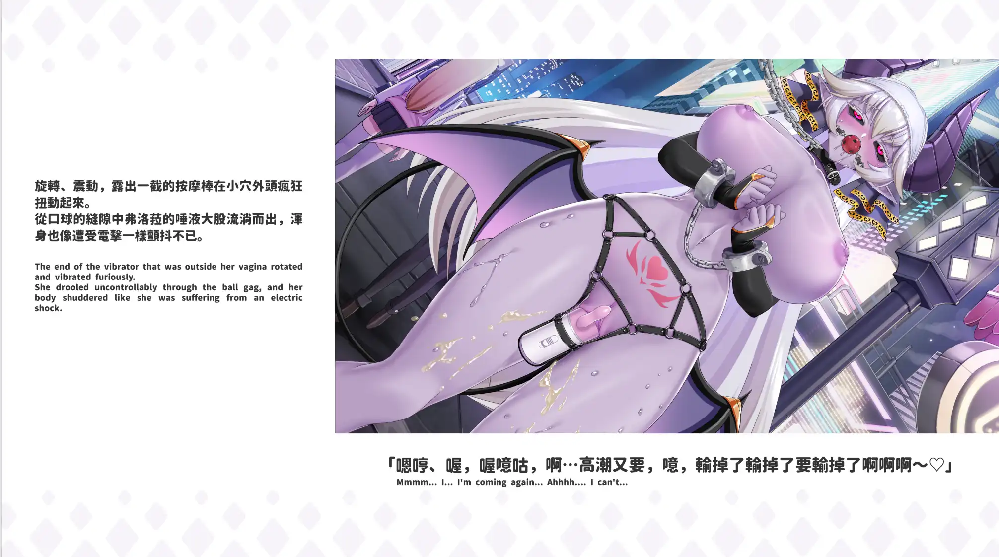 【爆款SLG/中文/动态】傲慢的怪兽公主与名侦探使魔 v1.11 + DLC 官方中文步兵版【电脑/4.25G】-第4张-游戏-次元小屋-ACG交流分享论坛