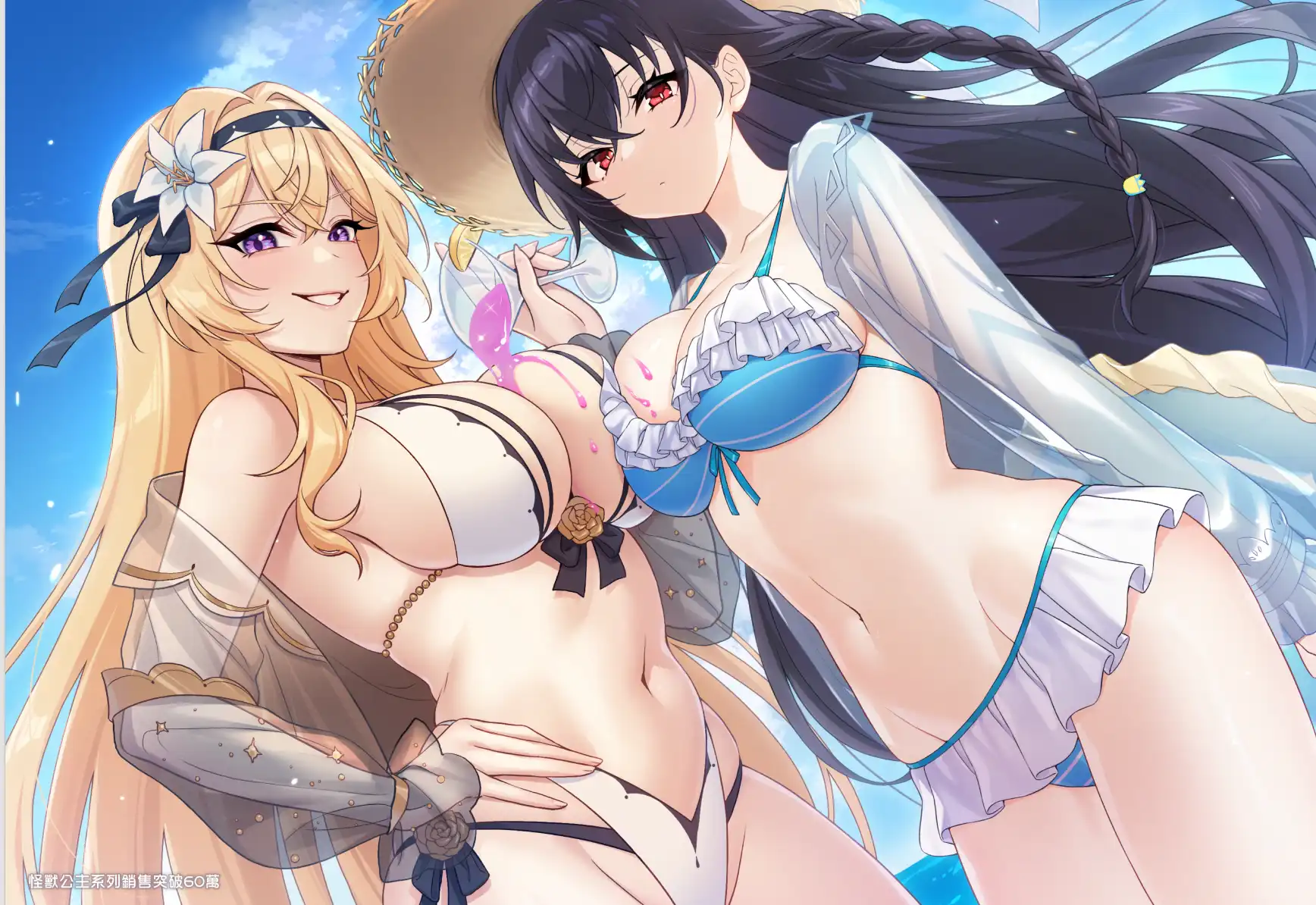 【爆款SLG/中文/动态】暴食的怪兽公主：惑星美食之旅官方中文步兵版V1.09 [更新]【电脑/5.4G】-第4张-游戏-哥特动漫王国-哥特萝莉社
