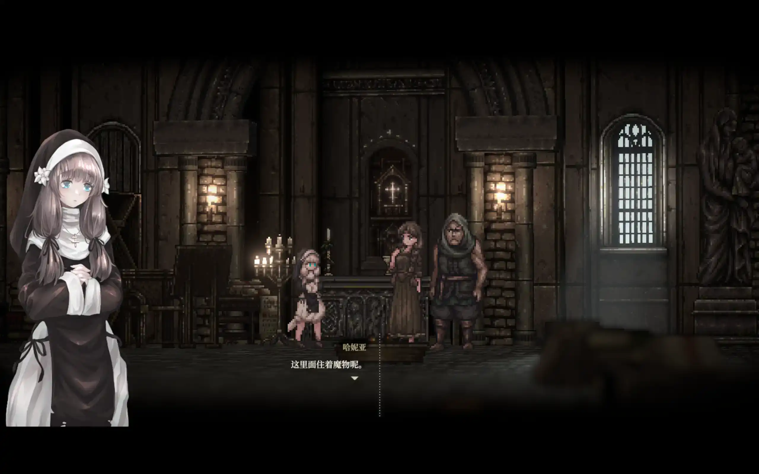 【神作ACT/全动态】哥特少女勇与魔城2 SiNiSistar2 V1.07 官方中文正式版+存档[更新]【电脑/1.9G】-第2张-游戏-次元小屋-ACG交流分享论坛