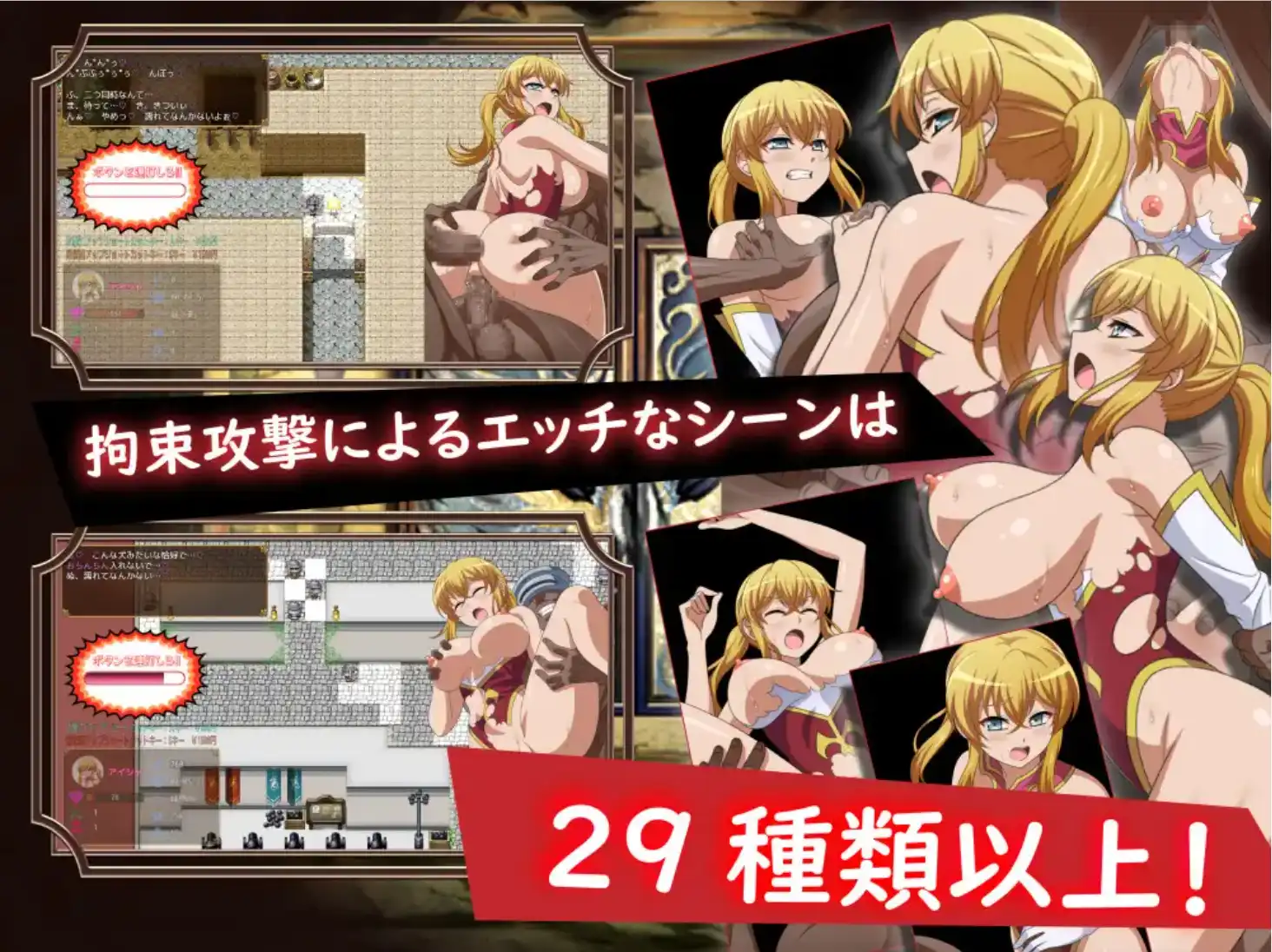 【爆款RPG/AI汉化】救出女士1.0汉化版【PC+安卓/1.19G】-第3张-游戏-次元小屋-ACG交流分享论坛