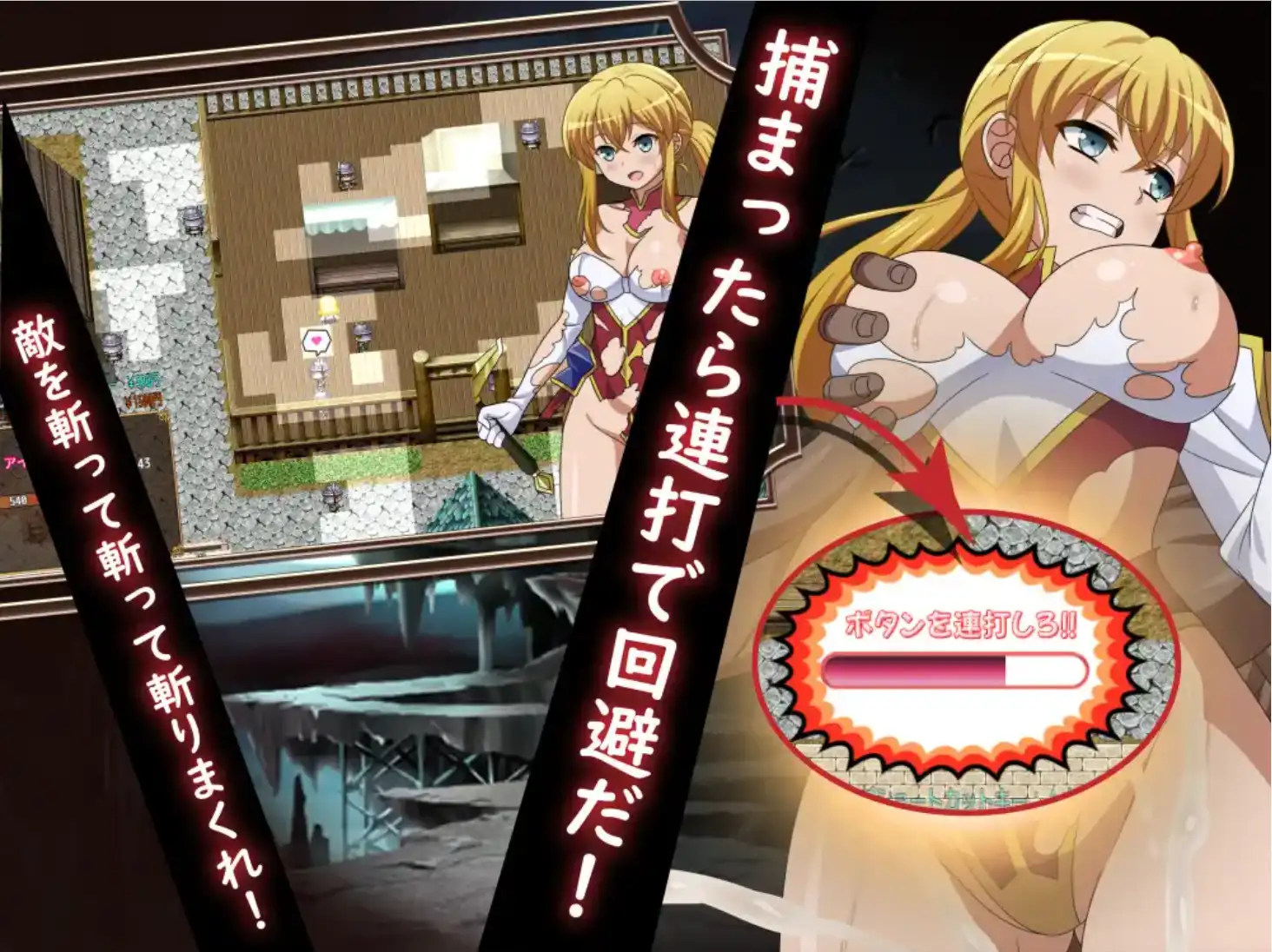 【爆款RPG/AI汉化】救出女士1.0汉化版【PC+安卓/1.19G】-第5张-游戏-次元小屋-ACG交流分享论坛