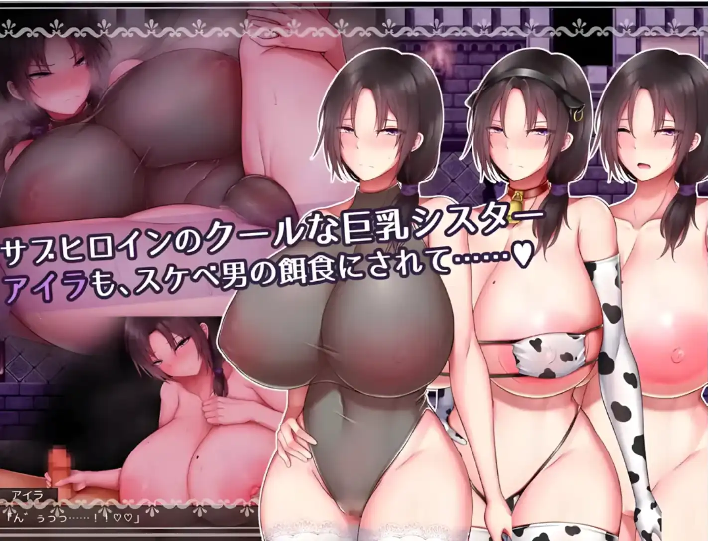 【日系RPG/官中/动态】圣女艾露娜与堕淫之书〜 爆乳修女的色情使命〜 v3.01 ov 1.0.1【电脑/1.07G】-第1张-游戏-风花雪月-ACG交流分享论坛