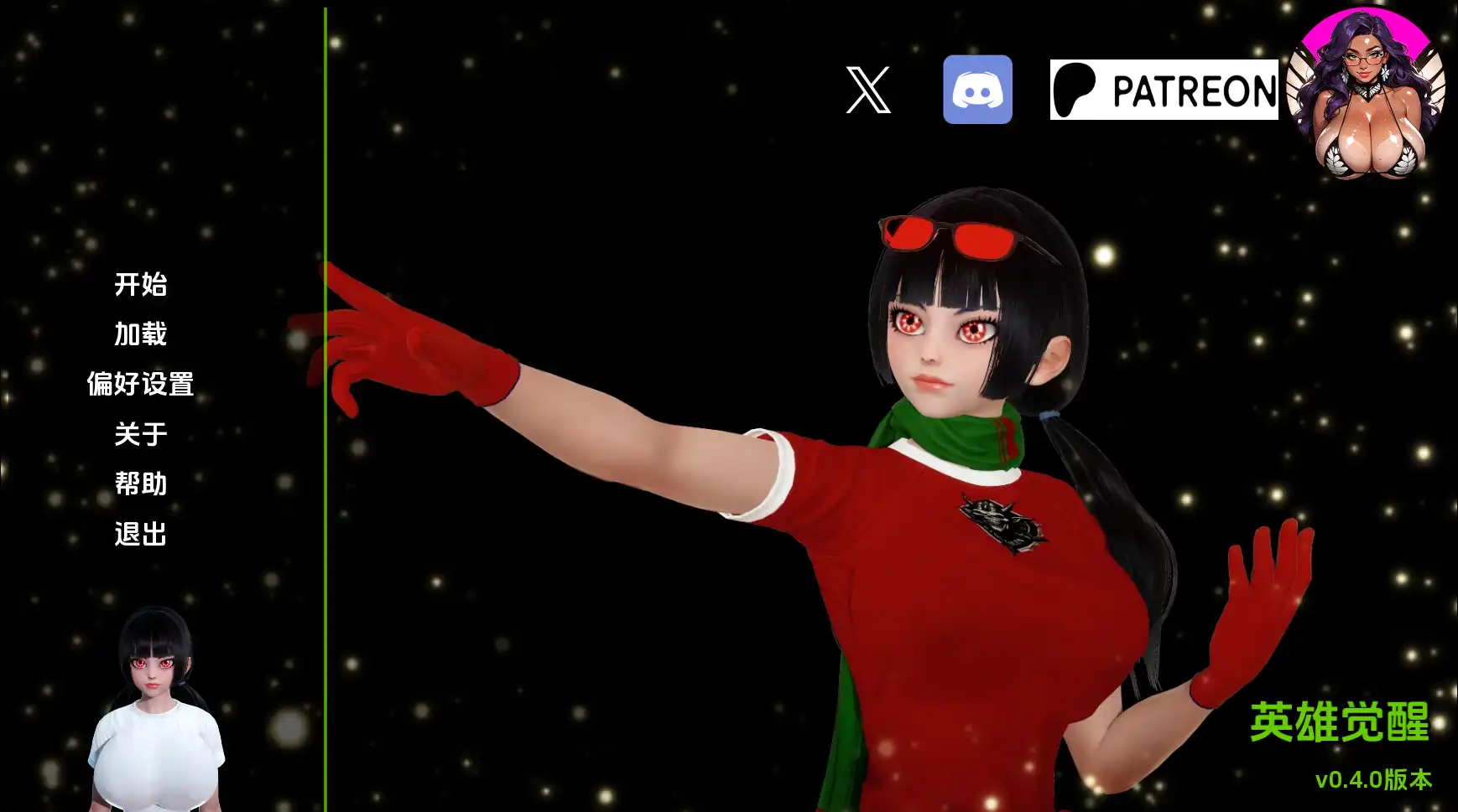 【欧美SLG/汉化/动态】英雄觉醒v0.4 AI版【PC+安卓/2.64G/更新】-第6张-游戏-风花雪月-ACG交流分享论坛