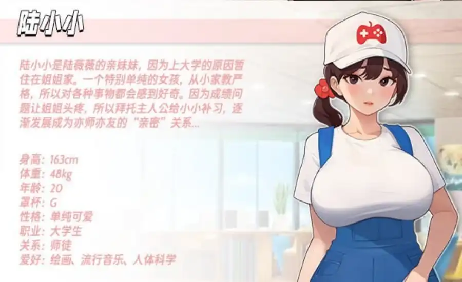 【互动SLG/动态/官中】职场幻想 在充满爱意的小镇性福生活的故事 v1.3.1 官方中文+DLC【电脑/1.9G】-第3张-游戏-风花雪月-ACG交流分享论坛