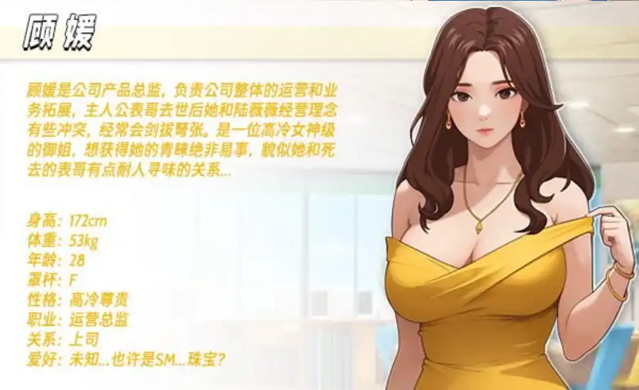 【互动SLG/动态/官中】职场幻想 在充满爱意的小镇性福生活的故事 v1.3.1 官方中文+DLC【电脑/1.9G】-第4张-游戏-风花雪月-ACG交流分享论坛