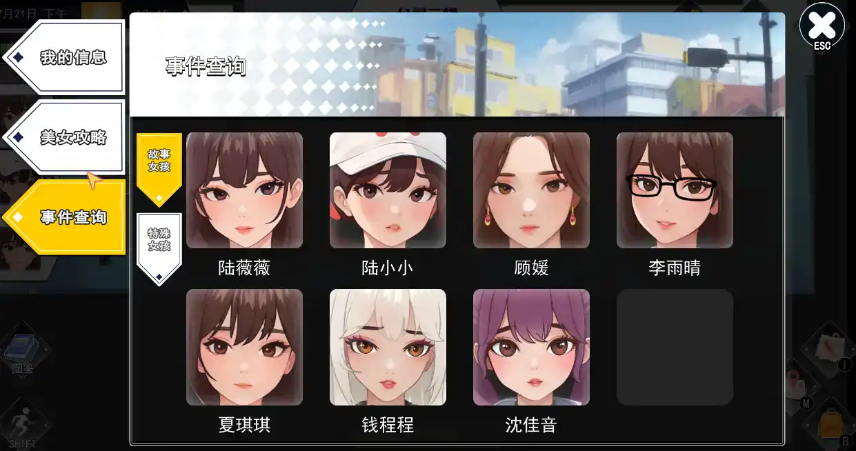 【互动SLG/动态/官中】职场幻想 在充满爱意的小镇性福生活的故事 v1.3.1 官方中文+DLC【电脑/1.9G】-第6张-游戏-风花雪月-ACG交流分享论坛