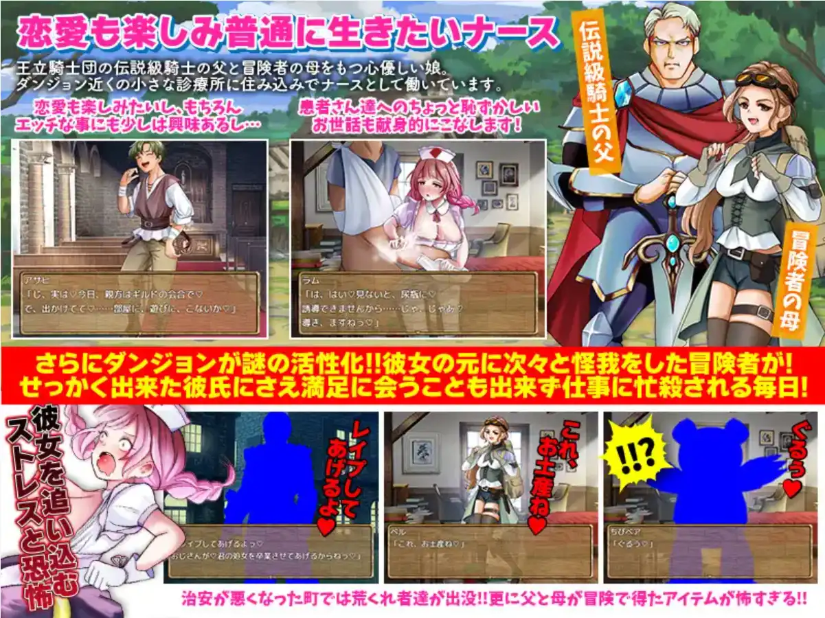 【爆款RPG/AI汉化】独自击败诊所护士1.0汉化版【PC+安卓/332MB】-第2张-游戏-次元小屋-ACG交流分享论坛