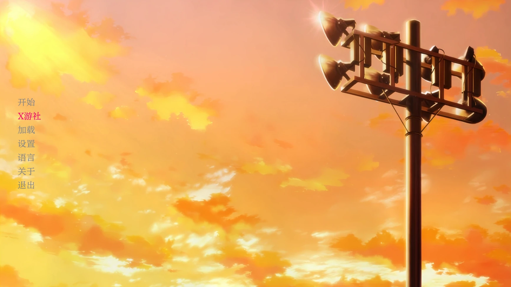 【日系SLG/AI汉化/2D】COTE 红色奏鸣曲0.18.3 AI汉化版【PC+安卓/2.8G/更新】-第1张-游戏-次元小屋-ACG交流分享论坛