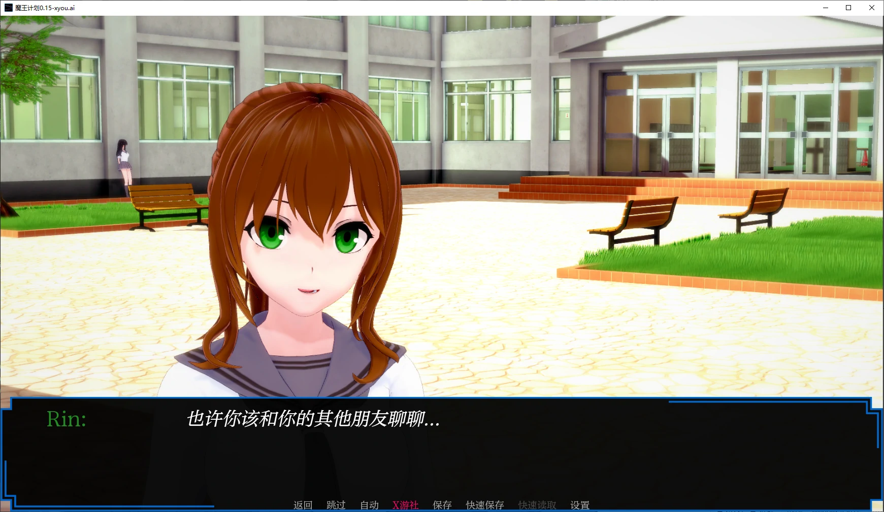 【日系SLG/AI汉化/3D】魔王计划0.15 AI汉化版【PC+安卓/0.8G/更新】-第3张-游戏-次元小屋-ACG交流分享论坛