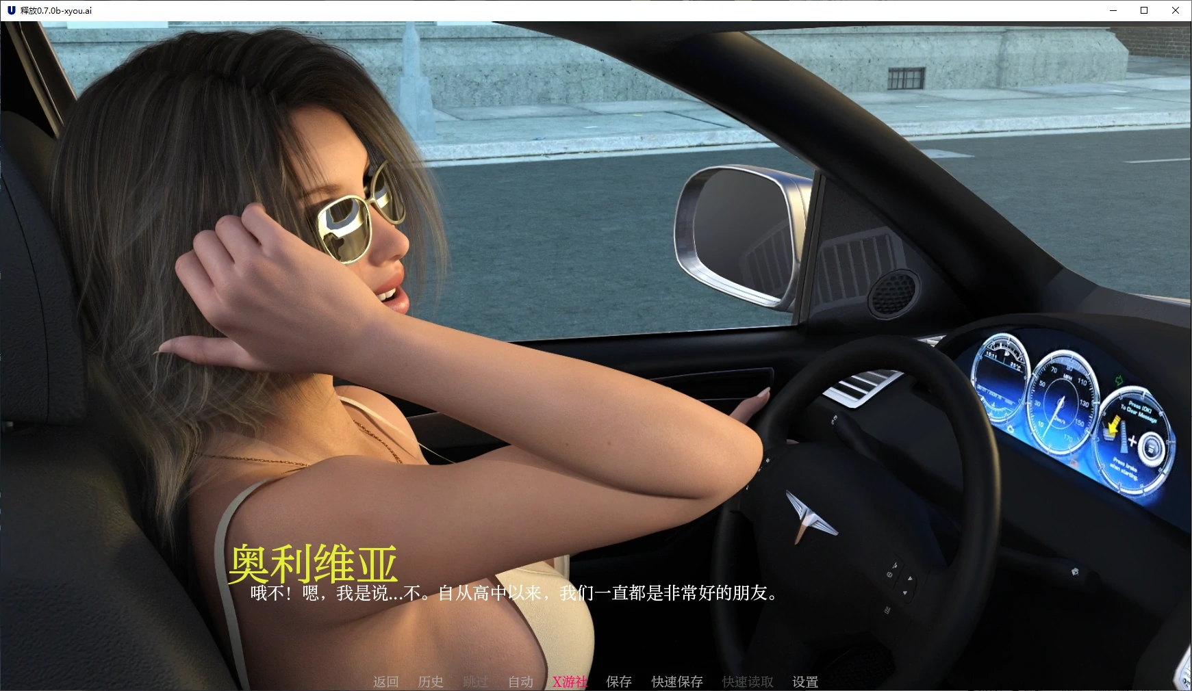 【欧美SLG/AI汉化/3D】释放0.7.0b AI汉化版【PC+安卓/2.6G/更新】-第3张-游戏-次元小屋-ACG交流分享论坛