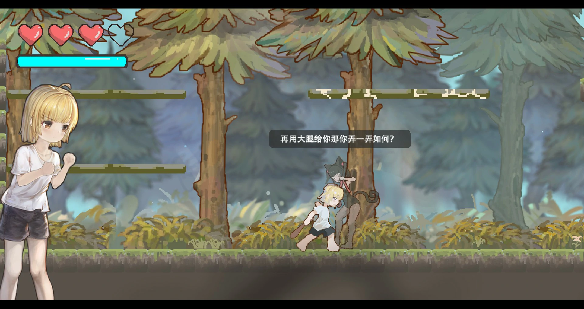 【ACT/动态/官中】重返阿蒂斯 官方中文版【PC/0.39G】-第3张-游戏-次元小屋-ACG交流分享论坛