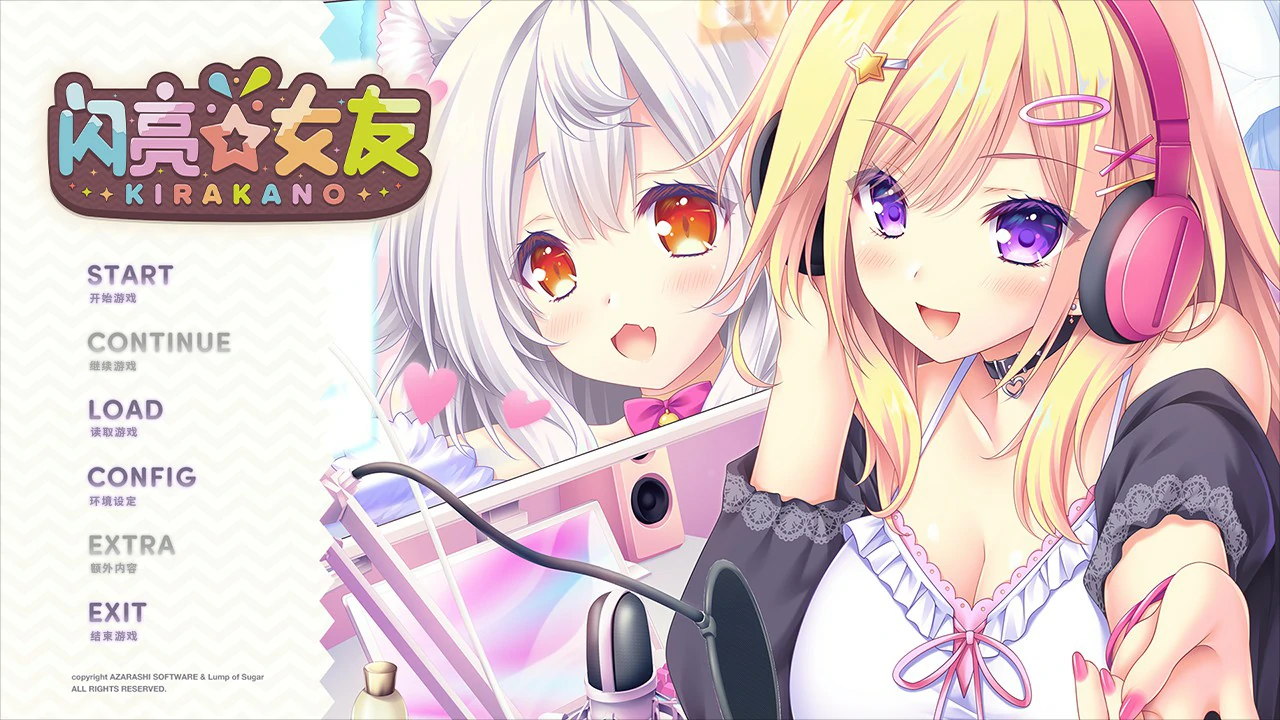 【ADV/动态/中文】闪亮☆女友-Steam官中版【PC/1.36G】-第1张-游戏-次元小屋-ACG交流分享论坛