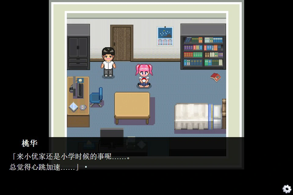 【RPG/动态/中文】NTR・戏弄 官方中文版 【PC/0.66G】-第2张-游戏-次元小屋-ACG交流分享论坛
