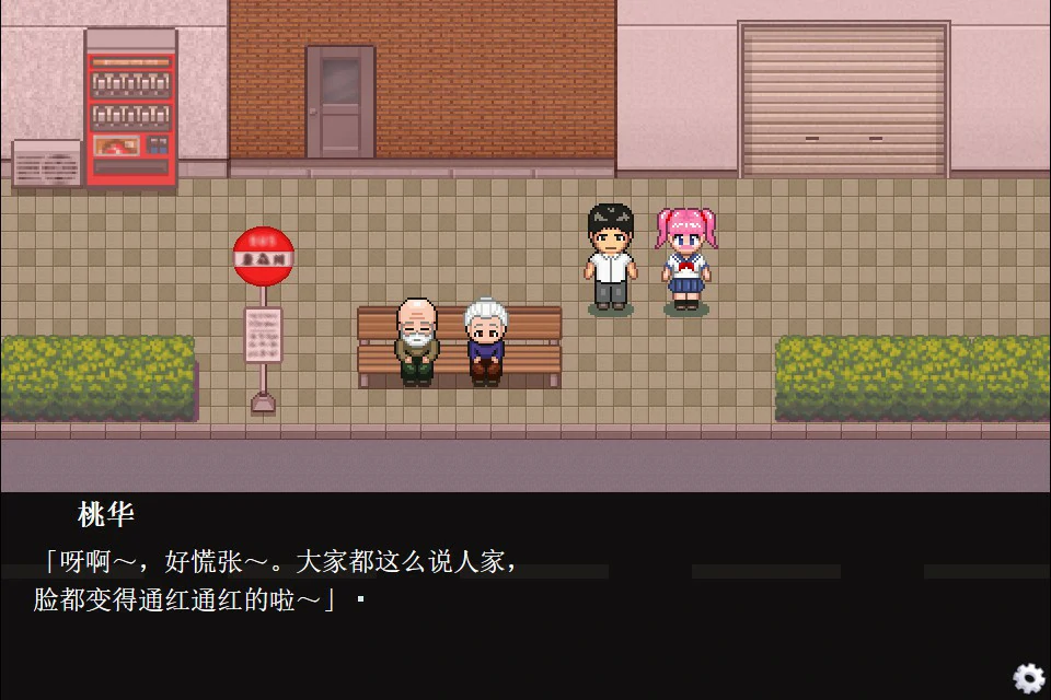 【RPG/动态/中文】NTR・戏弄 官方中文版 【PC/0.66G】-第3张-游戏-次元小屋-ACG交流分享论坛