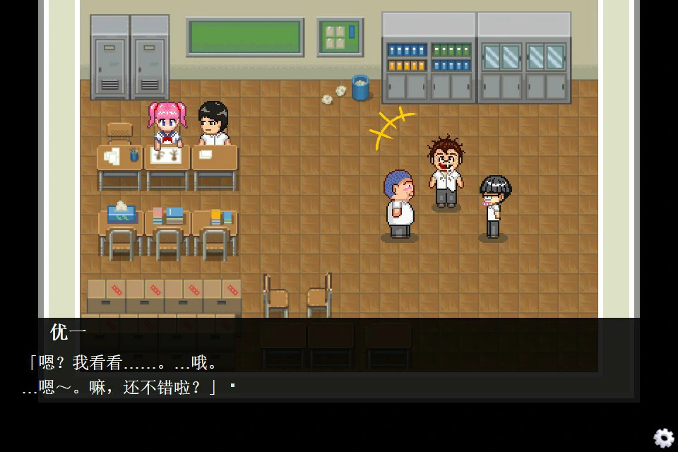 【RPG/动态/中文】NTR・戏弄 官方中文版 【PC/0.66G】-第5张-游戏-次元小屋-ACG交流分享论坛