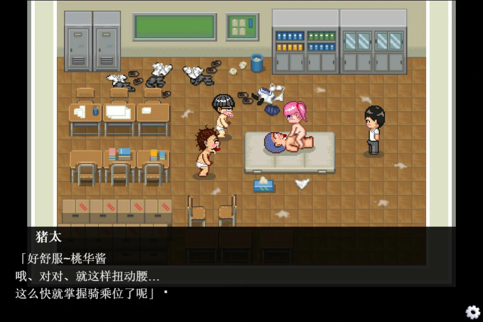 【RPG/动态/中文】NTR・戏弄 官方中文版 【PC/0.66G】-第6张-游戏-次元小屋-ACG交流分享论坛