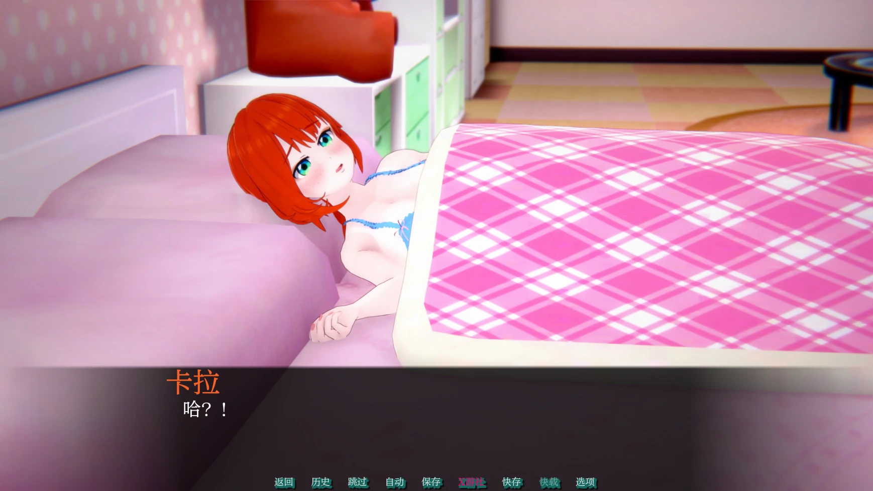【日系SLG/AI汉化/3D】肉桂卷0.1.3 AI汉化版【PC+安卓/0.8G/更新】-第7张-游戏-次元小屋-ACG交流分享论坛