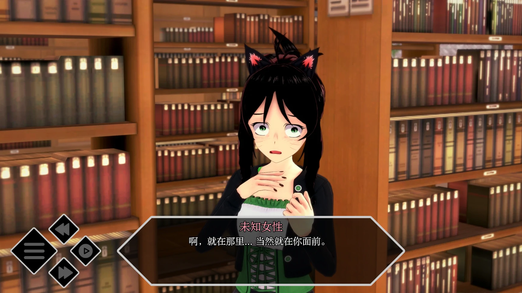 【日系SLG/AI汉化/3D】天使的陨落0.0.3 AI汉化版【PC+安卓/2.2G/更新】-第7张-游戏-次元小屋-ACG交流分享论坛
