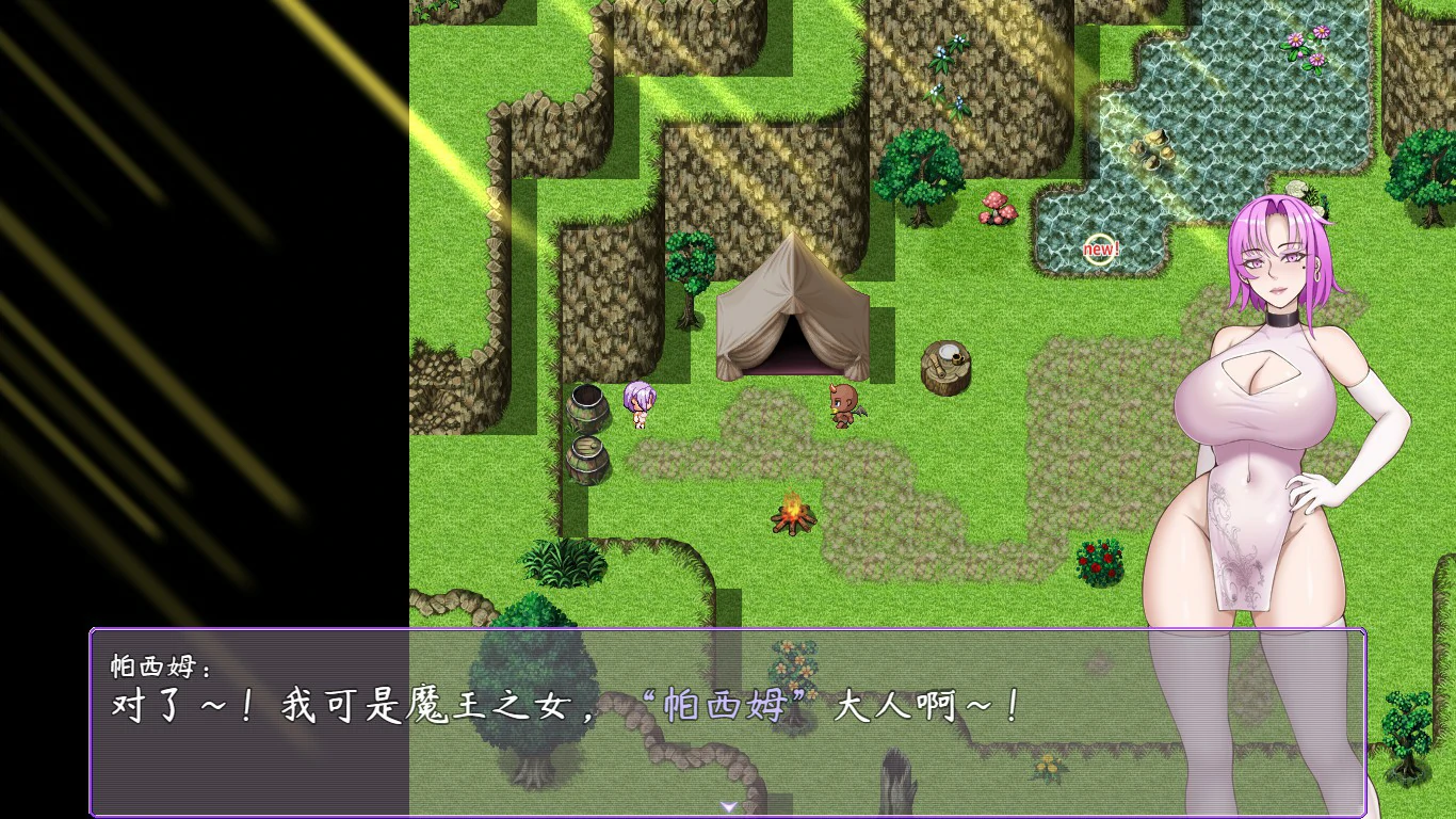 【RPG/动态/中文】最初约定的故事 v1.03 体验版 官方中文版【PC/1G】-第3张-游戏-次元小屋-ACG交流分享论坛