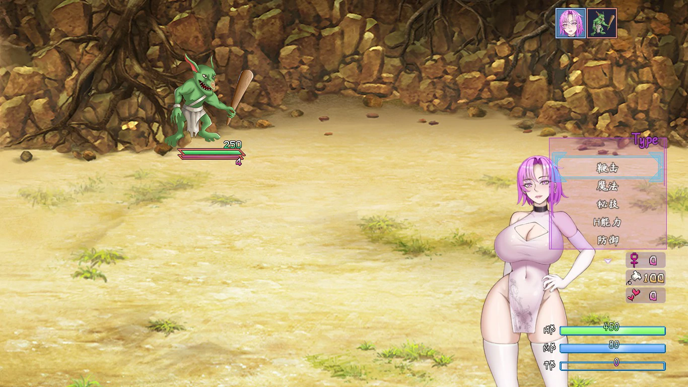 【RPG/动态/中文】最初约定的故事 v1.03 体验版 官方中文版【PC/1G】-第6张-游戏-次元小屋-ACG交流分享论坛