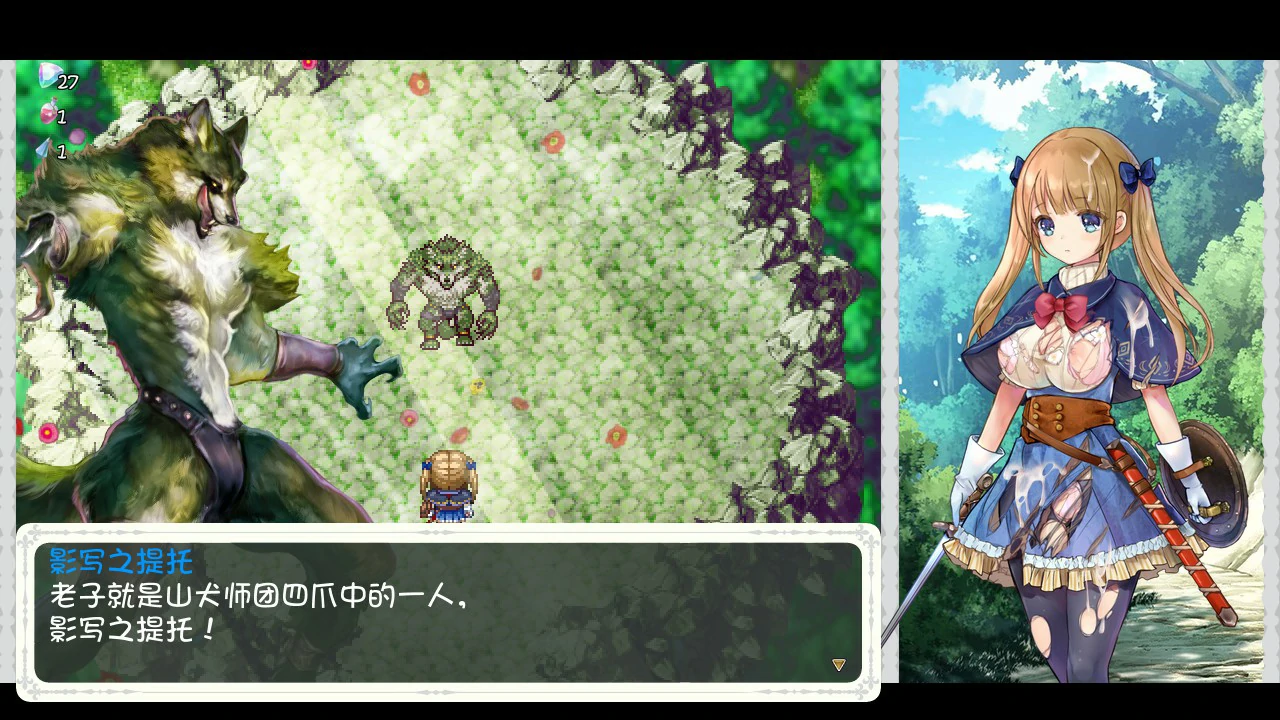 【RPG/动态/官中】少女骑士救主记Append V2.02 官方中文步兵版【PC/5.69G】-第2张-游戏-次元小屋-ACG交流分享论坛