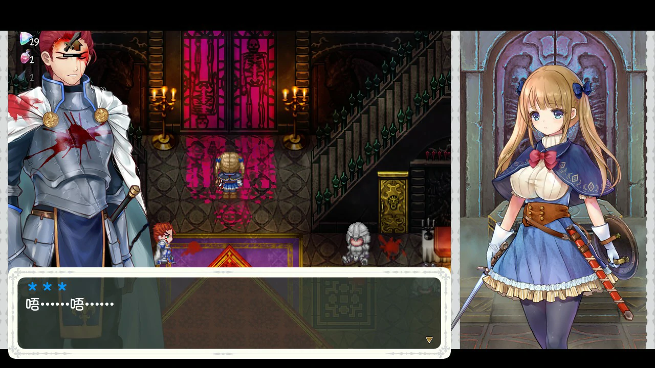 【RPG/动态/官中】少女骑士救主记Append V2.02 官方中文步兵版【PC/5.69G】-第4张-游戏-次元小屋-ACG交流分享论坛