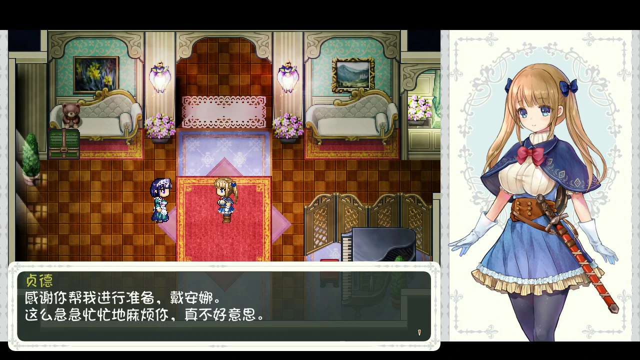 【RPG/动态/官中】少女骑士救主记Append V2.02 官方中文步兵版【PC/5.69G】-第3张-游戏-次元小屋-ACG交流分享论坛
