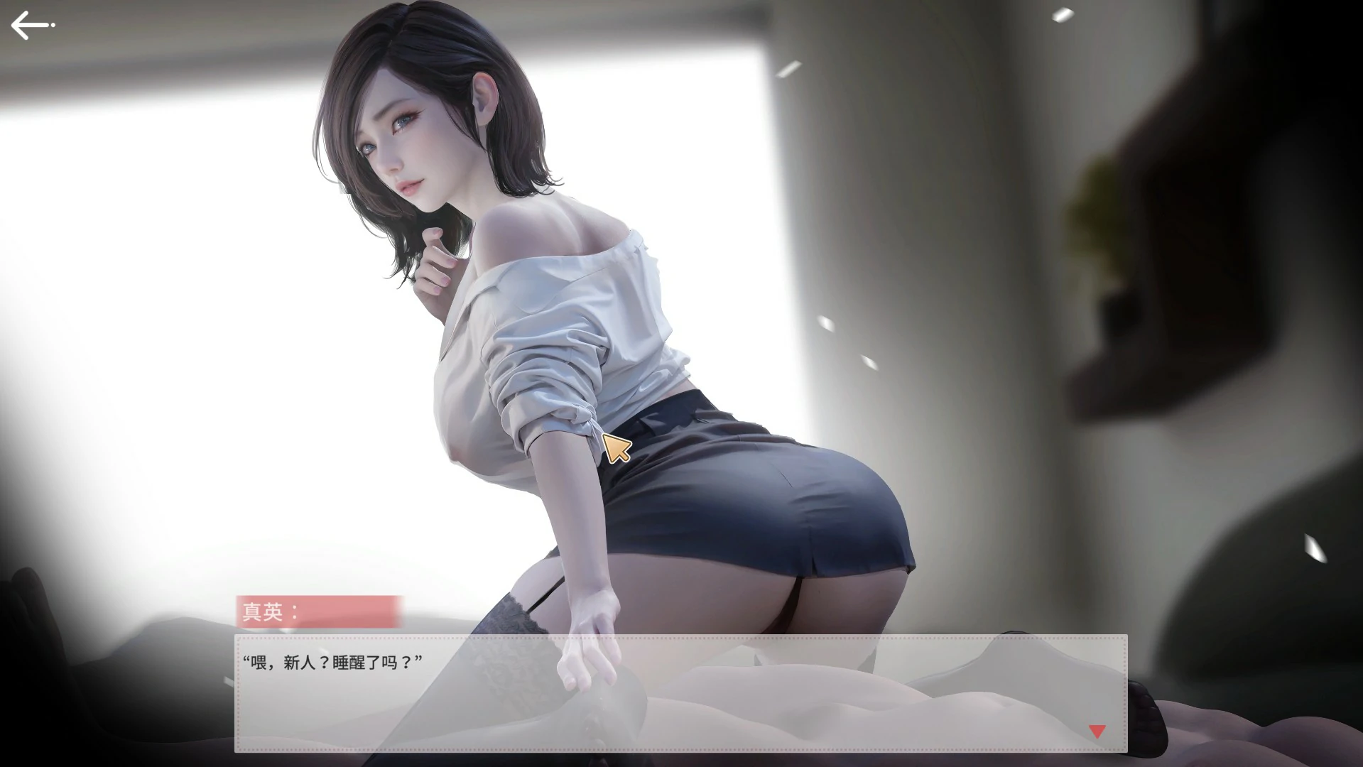 【SLG/动态/官中】乔甜和她色欲汹涌的闺蜜们 官方中文版【PC/0.22G】-第3张-游戏-次元小屋-ACG交流分享论坛
