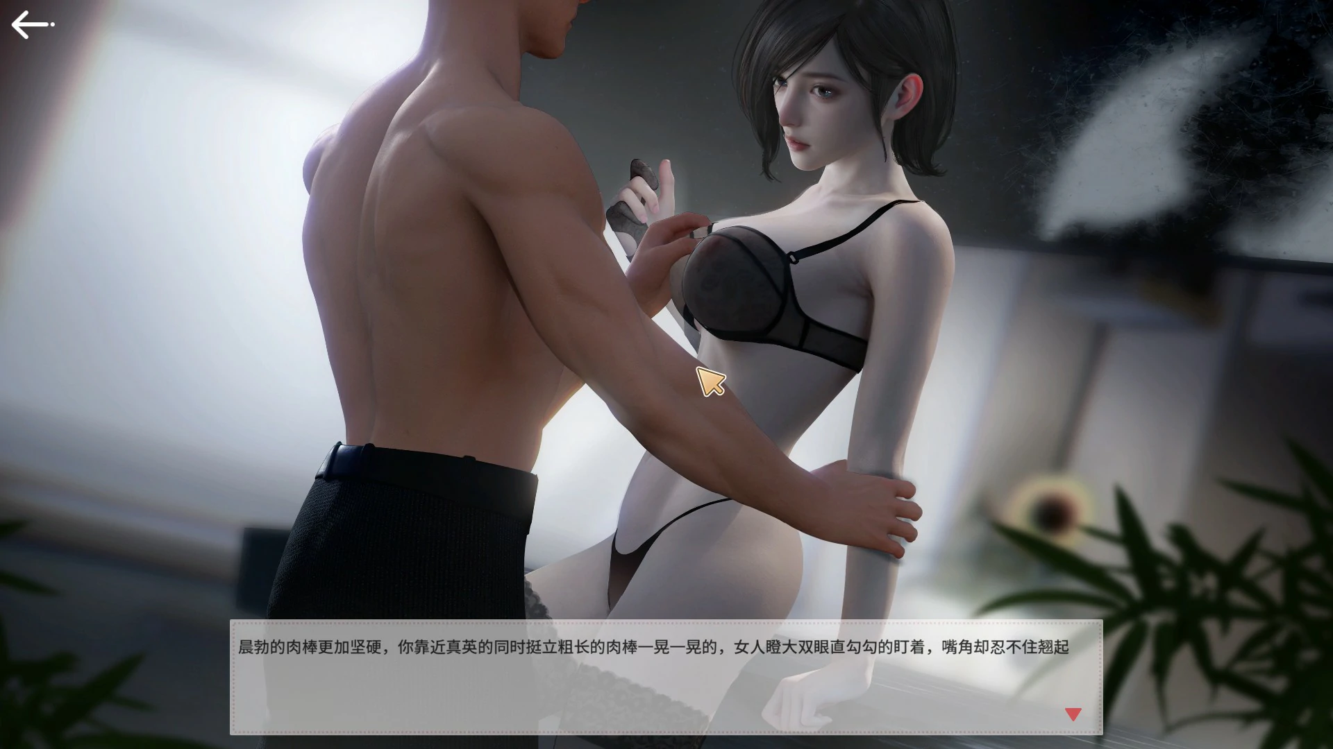【SLG/动态/官中】乔甜和她色欲汹涌的闺蜜们 官方中文版【PC/0.22G】-第4张-游戏-次元小屋-ACG交流分享论坛
