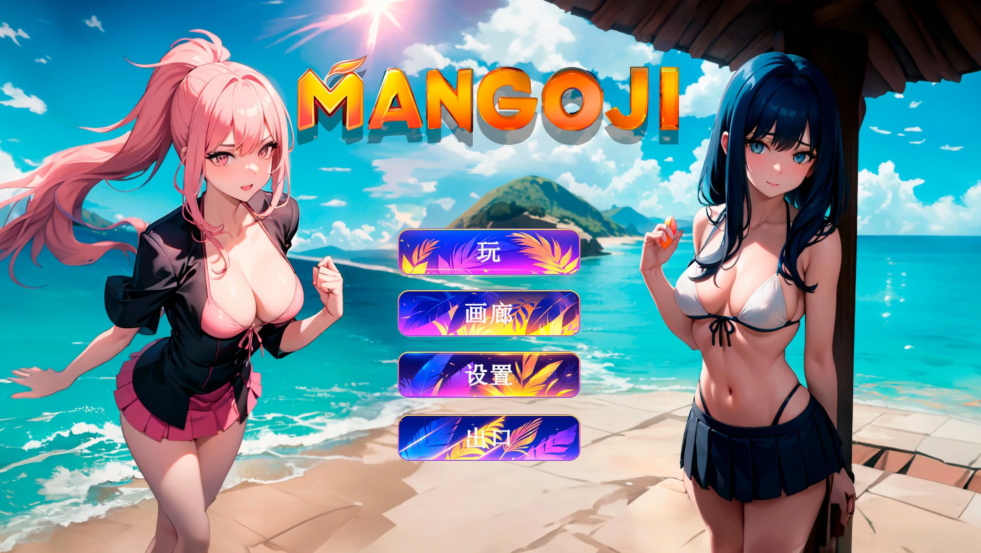 【SLG/动态/官中】Mangoji STEAM 官方中文版【PC/0.7G】-第1张-游戏-次元小屋-ACG交流分享论坛
