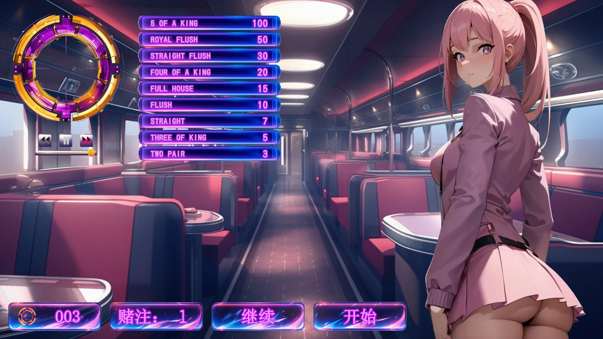 【SLG/动态/官中】Mangoji STEAM 官方中文版【PC/0.7G】-第2张-游戏-次元小屋-ACG交流分享论坛