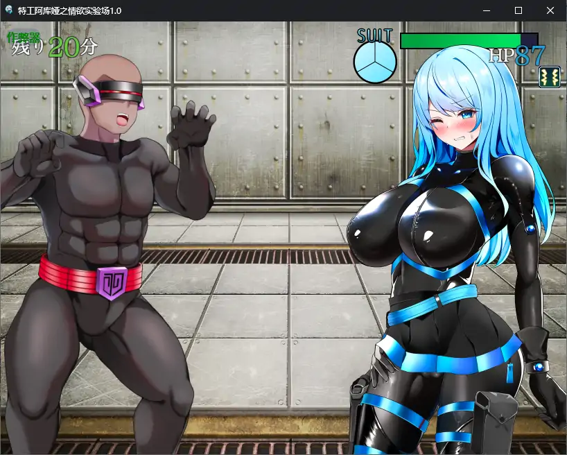 【日系RPG/AI汉化/巨乳】特工阿库娅之情欲实验场1.0 AI汉化版【PC+安卓/0.3G】-第2张-游戏-次元小屋-ACG交流分享论坛