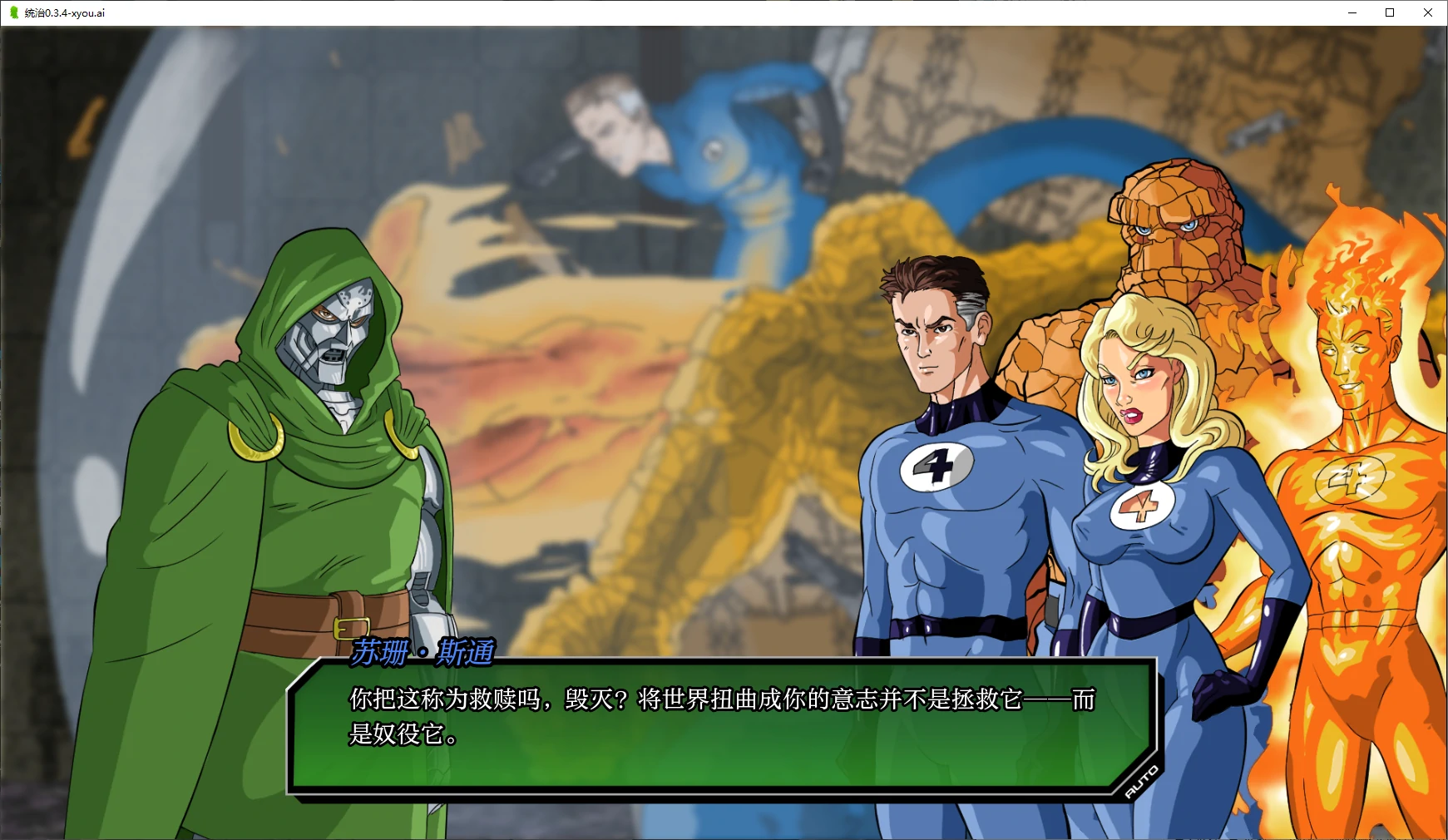 【欧美SLG/AI汉化/2D】统治0.3.4 AI汉化版【PC+安卓/2.5G/更新】-第2张-游戏-次元小屋-ACG交流分享论坛