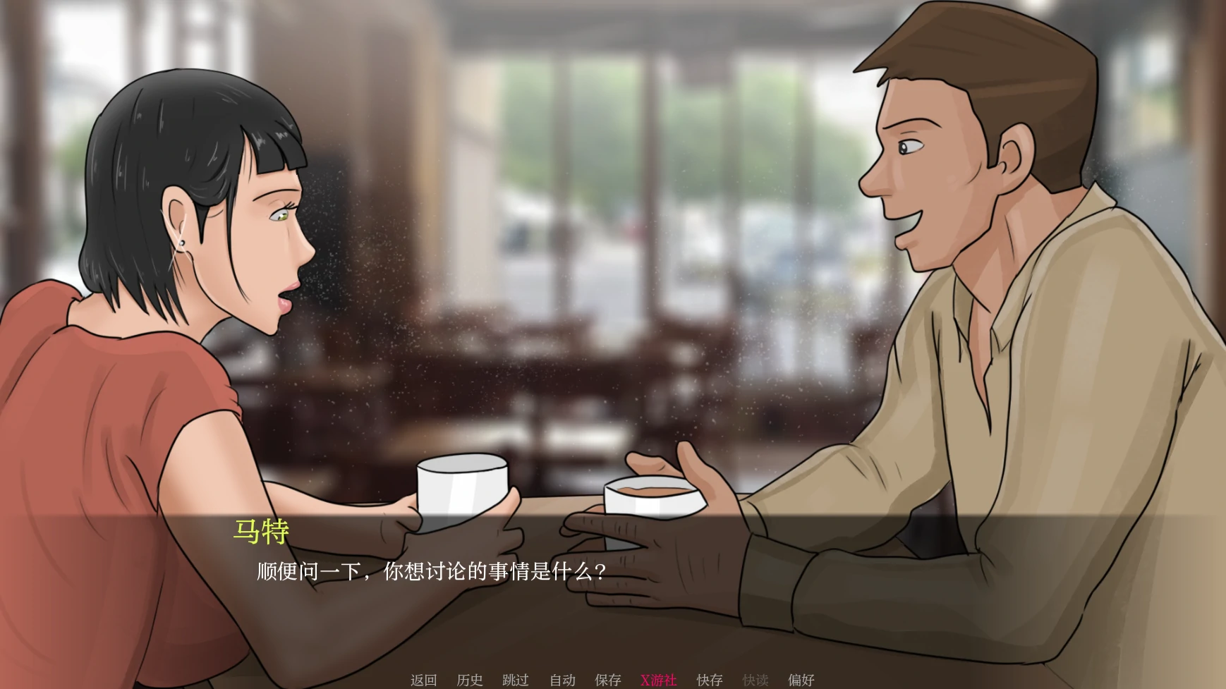 【欧美SLG/AI汉化/2D】最好的妻子1 AI汉化版【PC+安卓/0.3G/首发】-第4张-游戏-次元小屋-ACG交流分享论坛