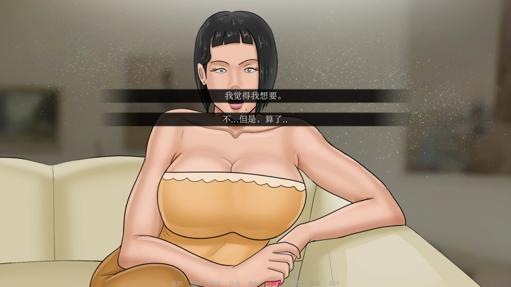 【欧美SLG/AI汉化/2D】最好的妻子1 AI汉化版【PC+安卓/0.3G/首发】-第5张-游戏-次元小屋-ACG交流分享论坛