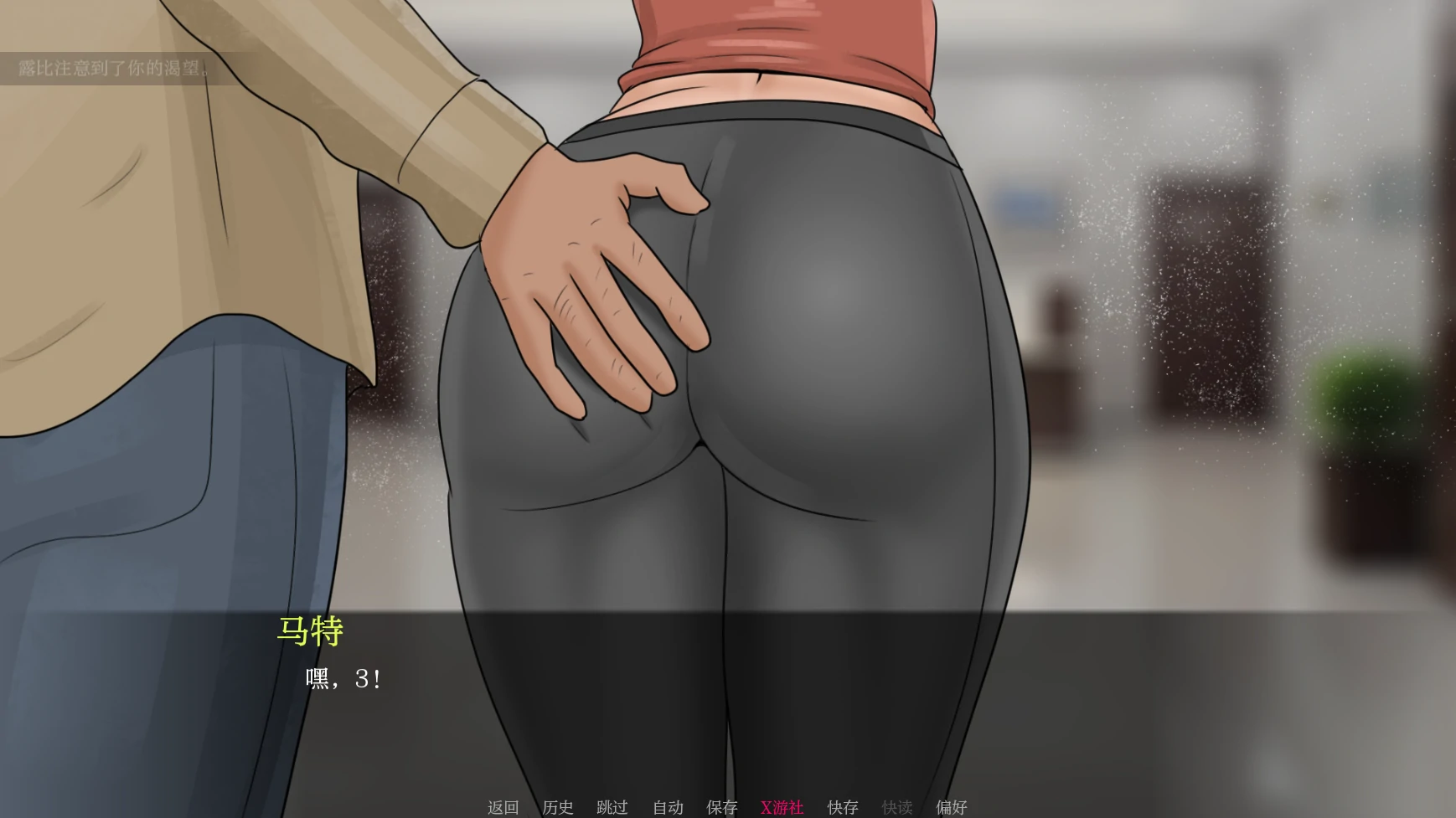 【欧美SLG/AI汉化/2D】最好的妻子1 AI汉化版【PC+安卓/0.3G/首发】-第6张-游戏-次元小屋-ACG交流分享论坛
