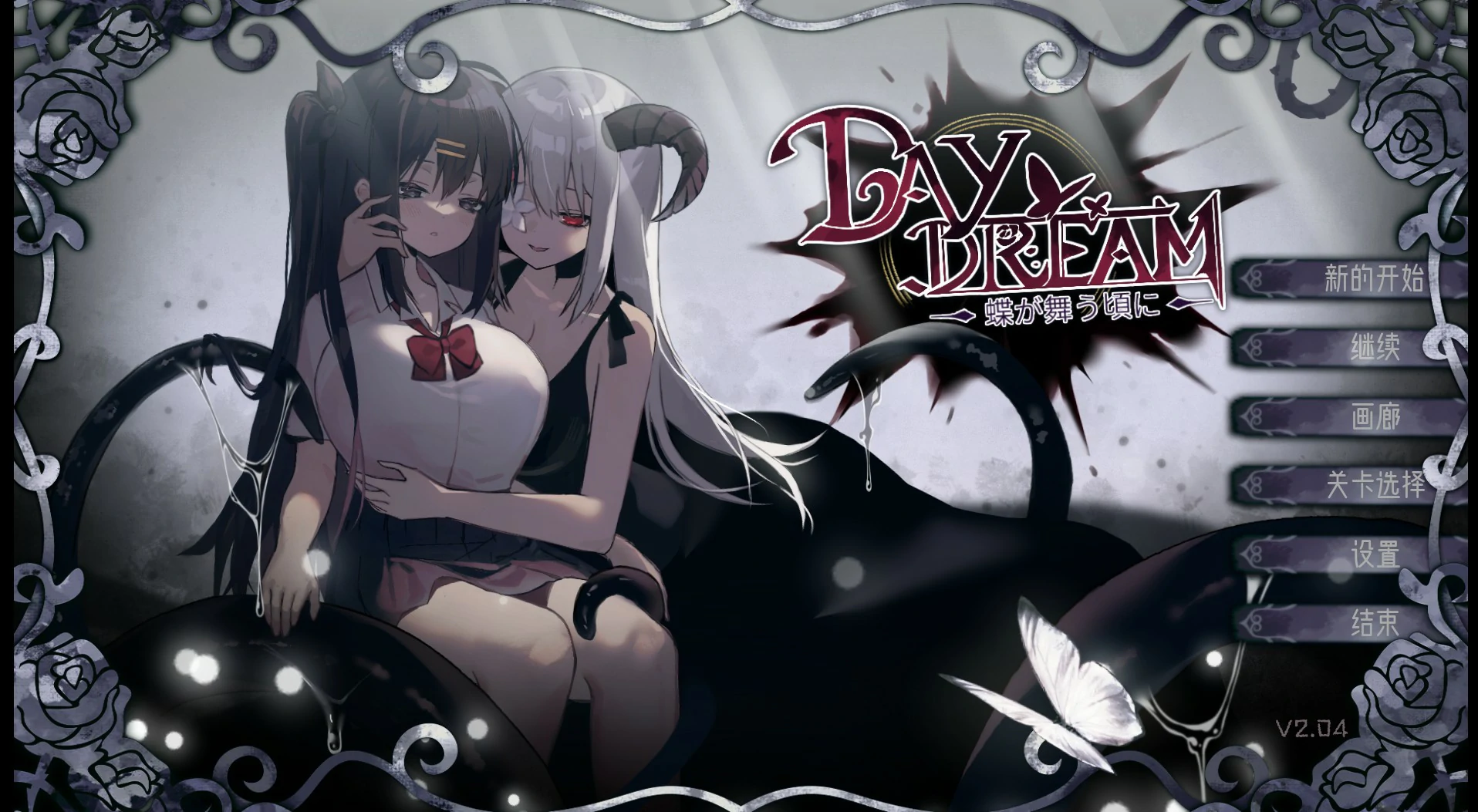 【ACT/动态/官中】白日梦~当蝴蝶起舞-DL官中版【PC/0.28G】-第5张-游戏-哥特动漫王国