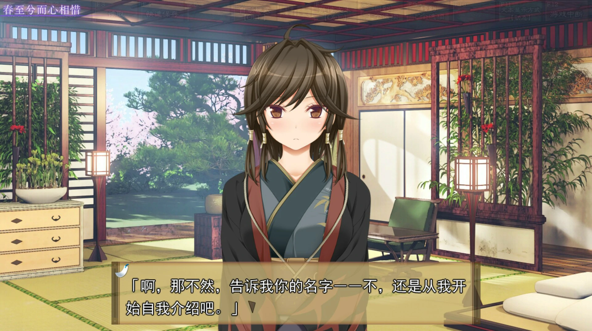 【ADV/动态/官中】久那土國記 官方中文版【PC/3.71G】-第3张-游戏-次元小屋-ACG交流分享论坛
